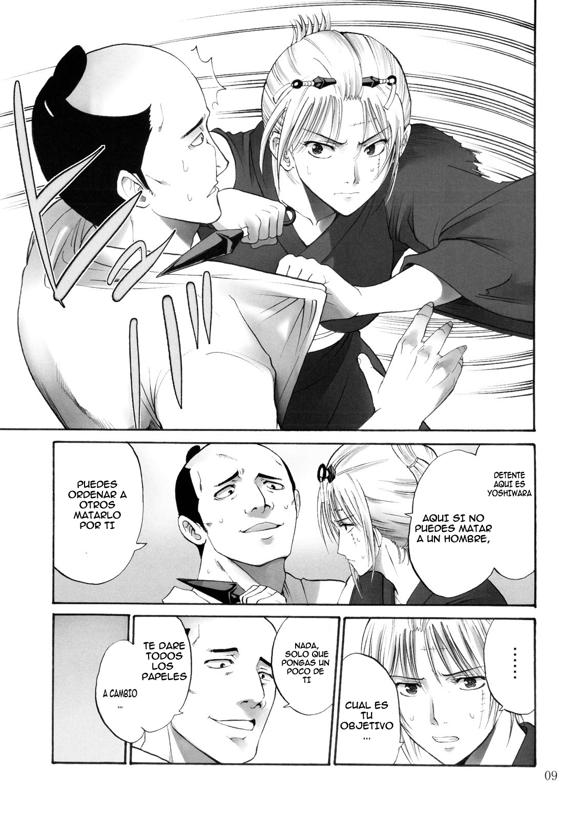 Tsukuyo-san ga Iyarashii Koto o Sarete Shimau Hanashi -NTR Ryoujoku hen- | La Obscena Historia de Tsukuyo-Serie NTR de Violacion- page 8 full