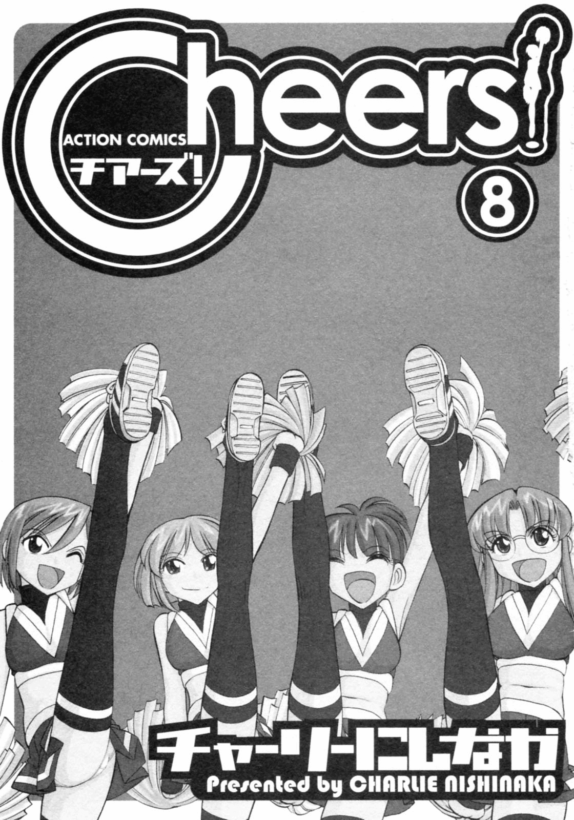 Cheers! 8 page 3 full