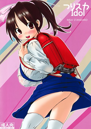 (C83) [MILK STANDARD (Shin'ichi)] Tsuri Suka IDOL cover