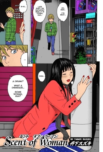 [Tange Suzuki] Scent of Woman (Bishoujo Kakumei KIWAME 2009-06 Vol. 2) [English] [shinkage] [Decensored] [Colorized] cover