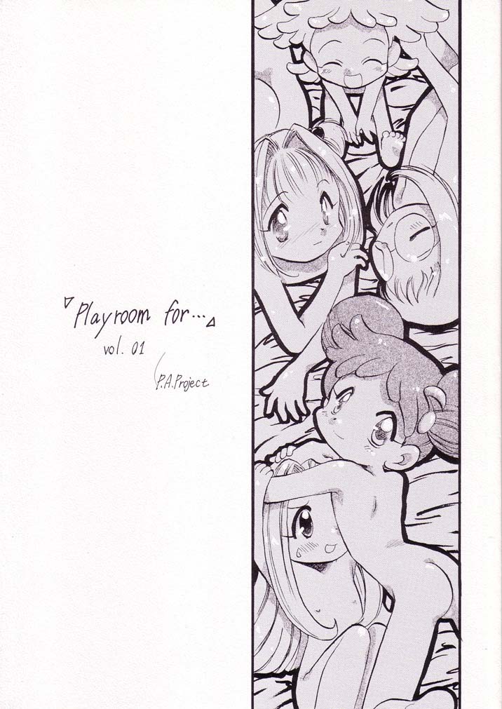 Play room for... Vol. 1 page 1 full