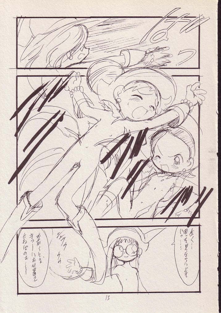 Play room for... Vol. 1 page 12 full