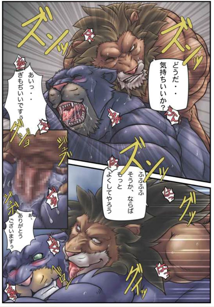 M tokidoki S page 11 full