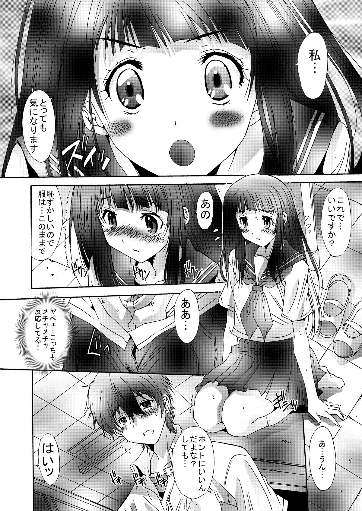 Side L page 12 full
