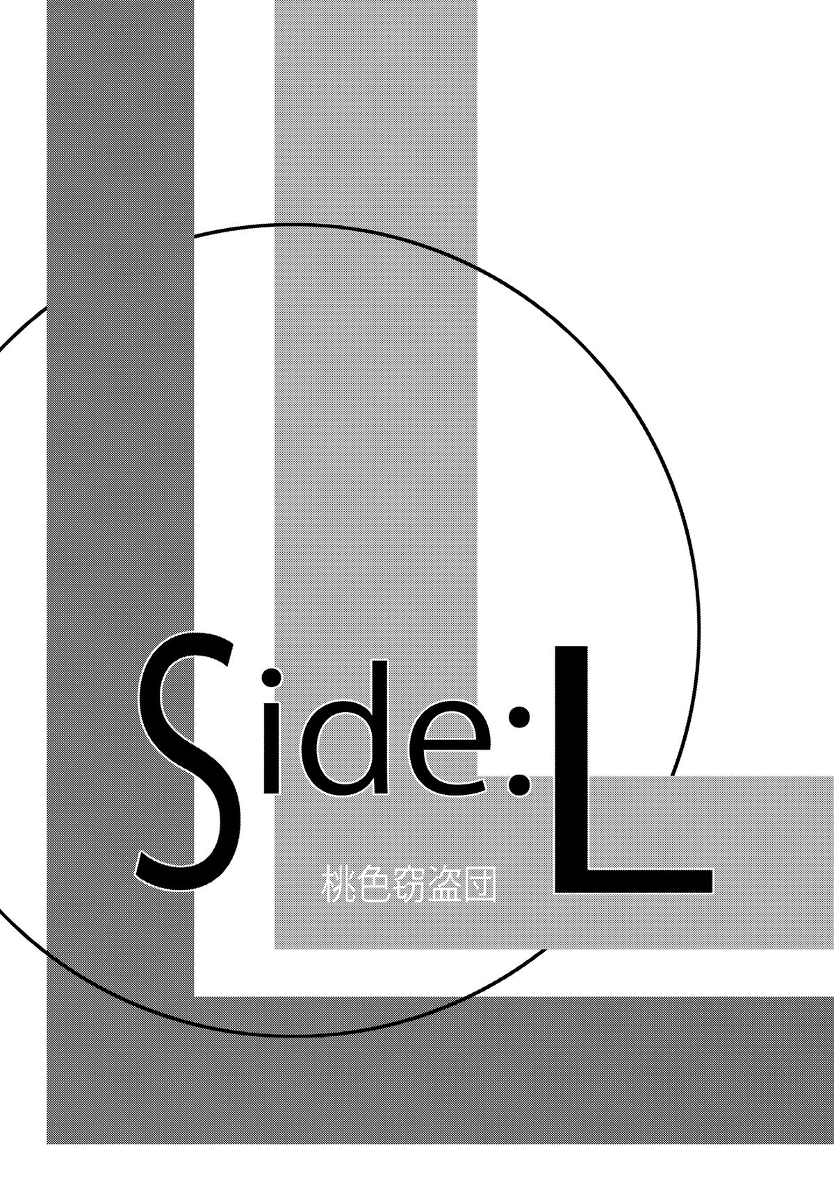 Side L page 3 full