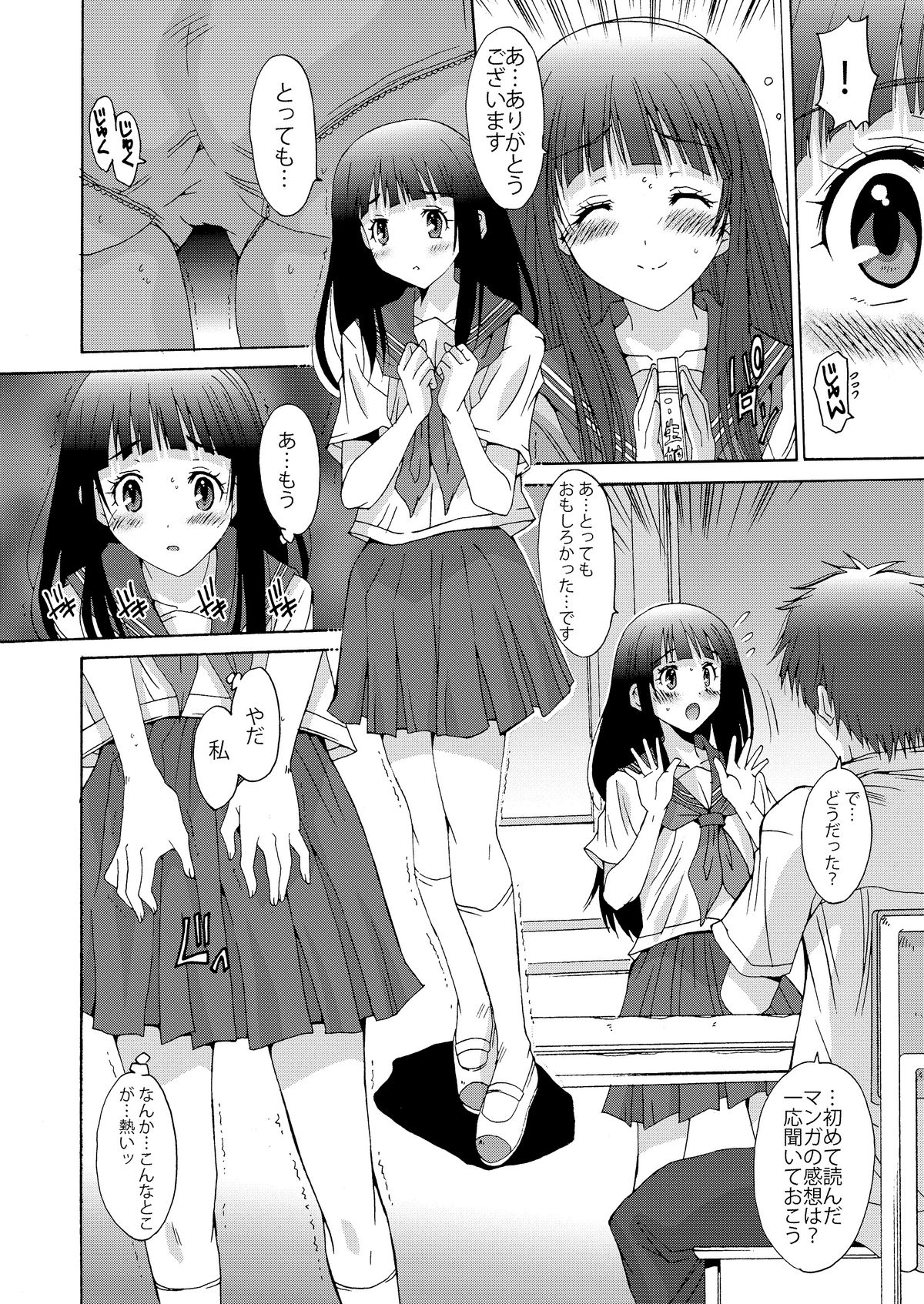 Side L page 8 full