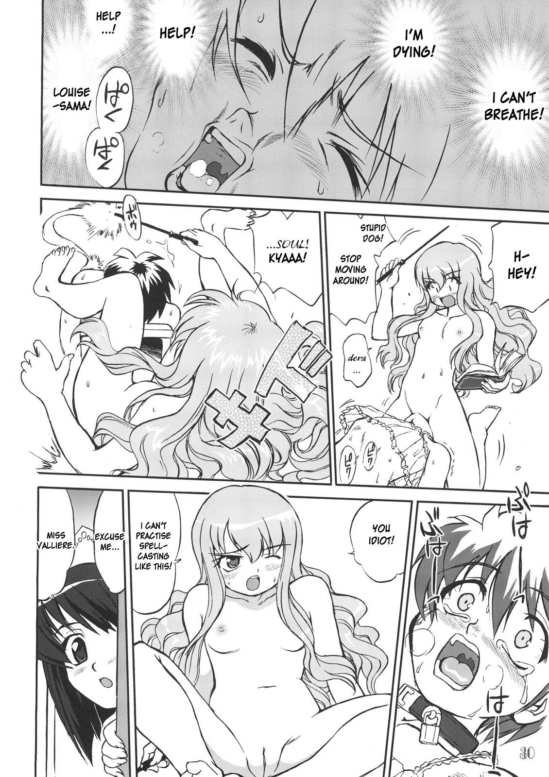 Siesta page 11 full