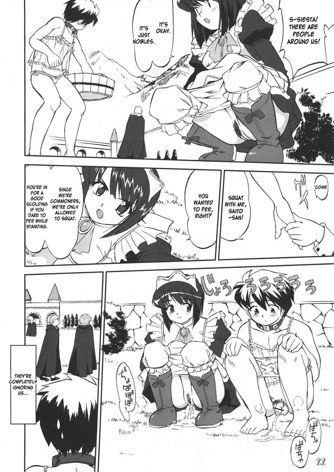 Siesta page 3 full