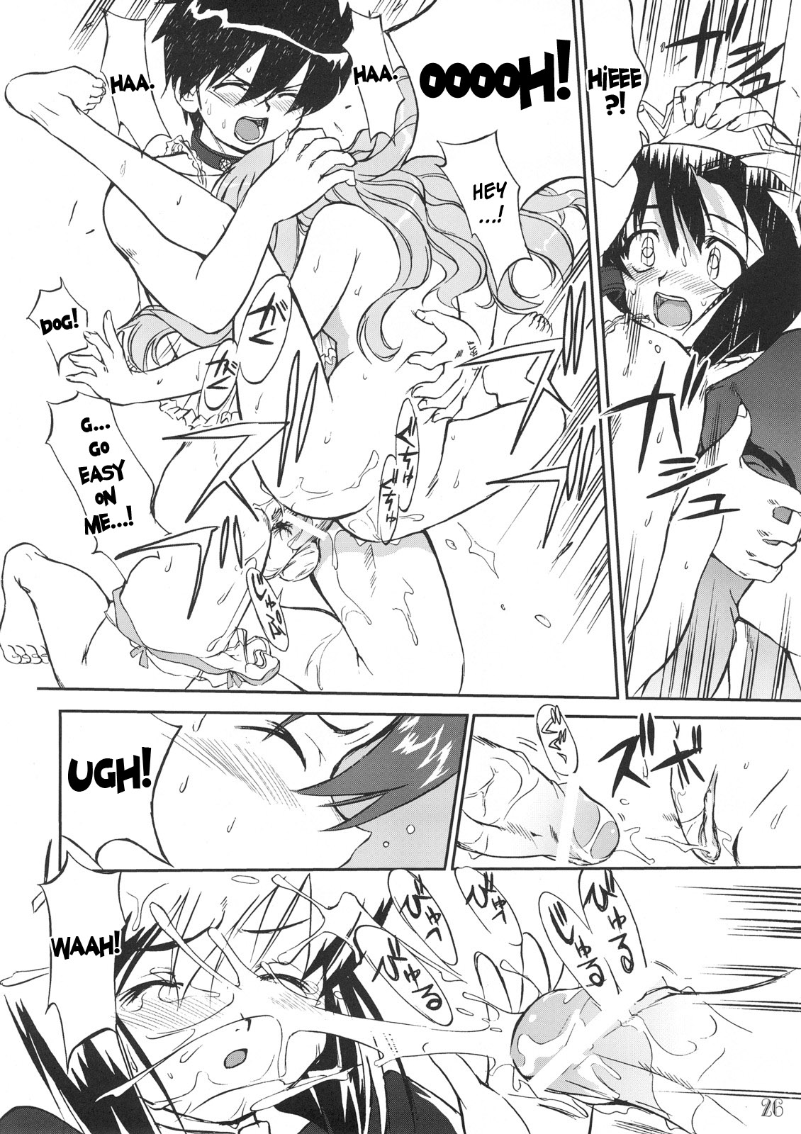 Siesta page 7 full