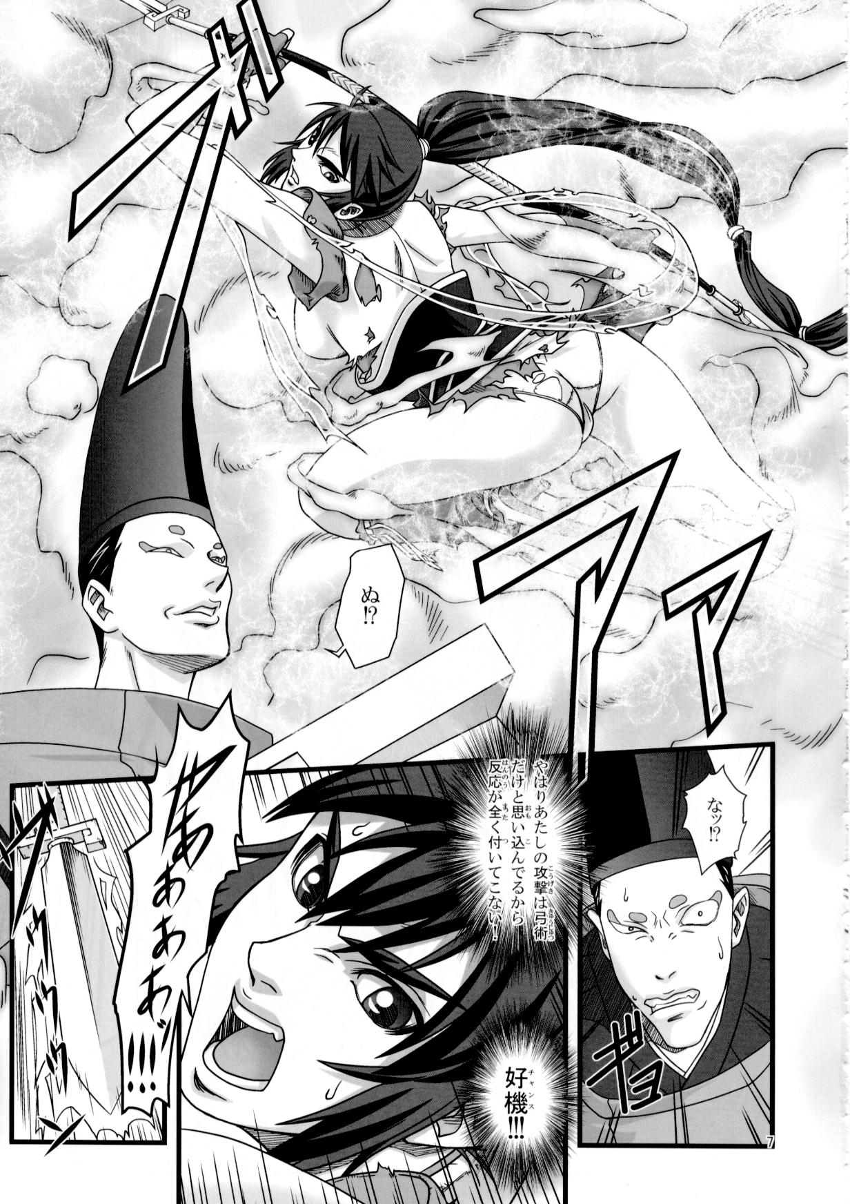 Ikusamiko 2 Tennyo Kenbou Hen page 6 full