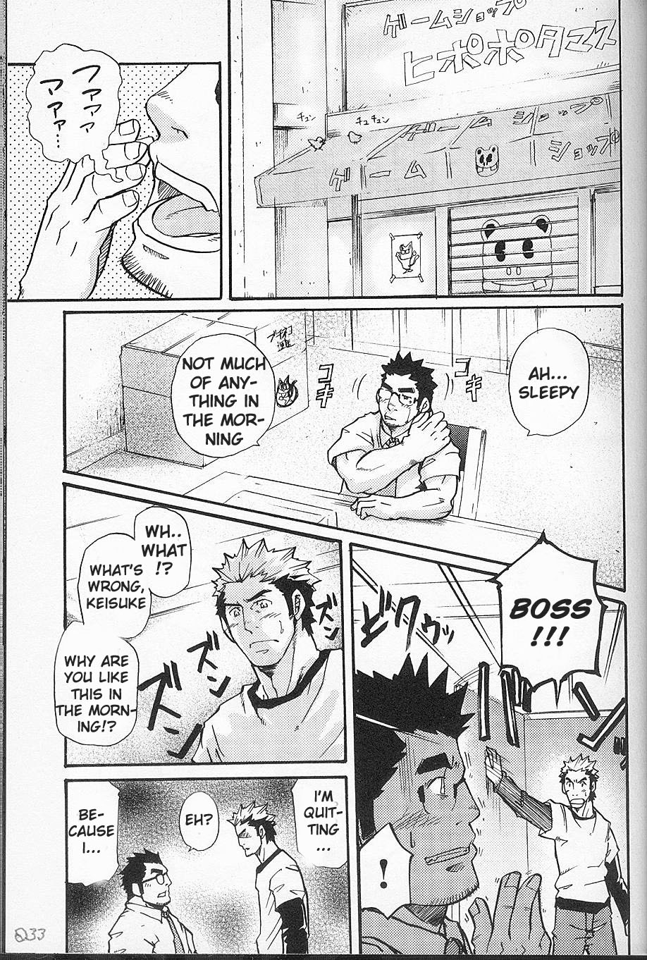 I'm Still Quitting This Job! page 1 full