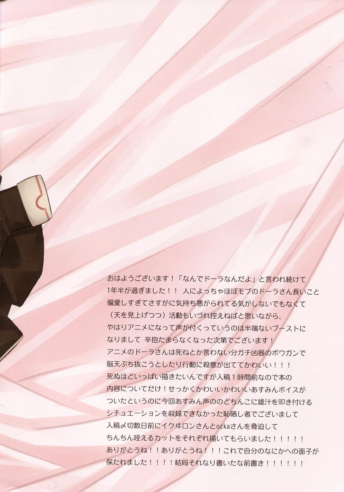 : page 5 full
