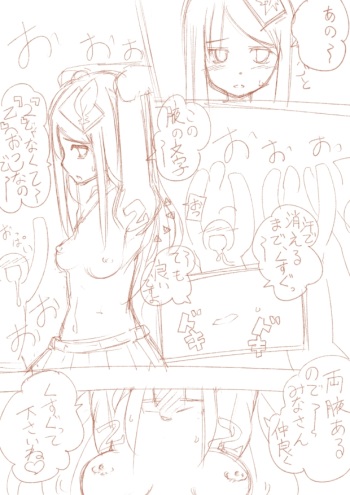 [T=K] くすぐりスレ「乙」用マンガ【ラフ】 cover