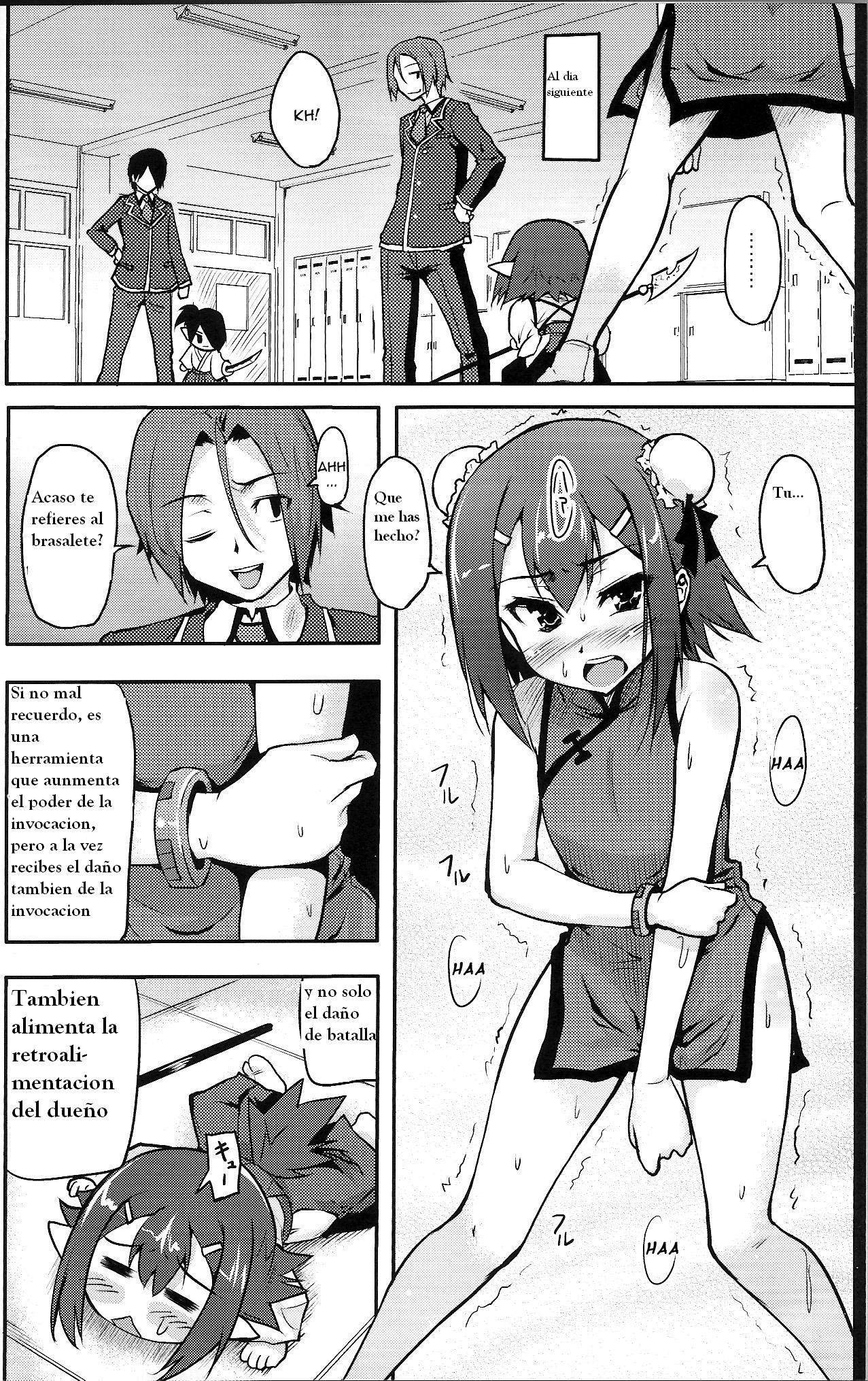 Baka na Hideyoshi to HMK no Inbou page 6 full