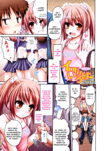 [Fujisaka Lyric] Irodori Iroha [Spanish] [H-Elite no Fansub] cover