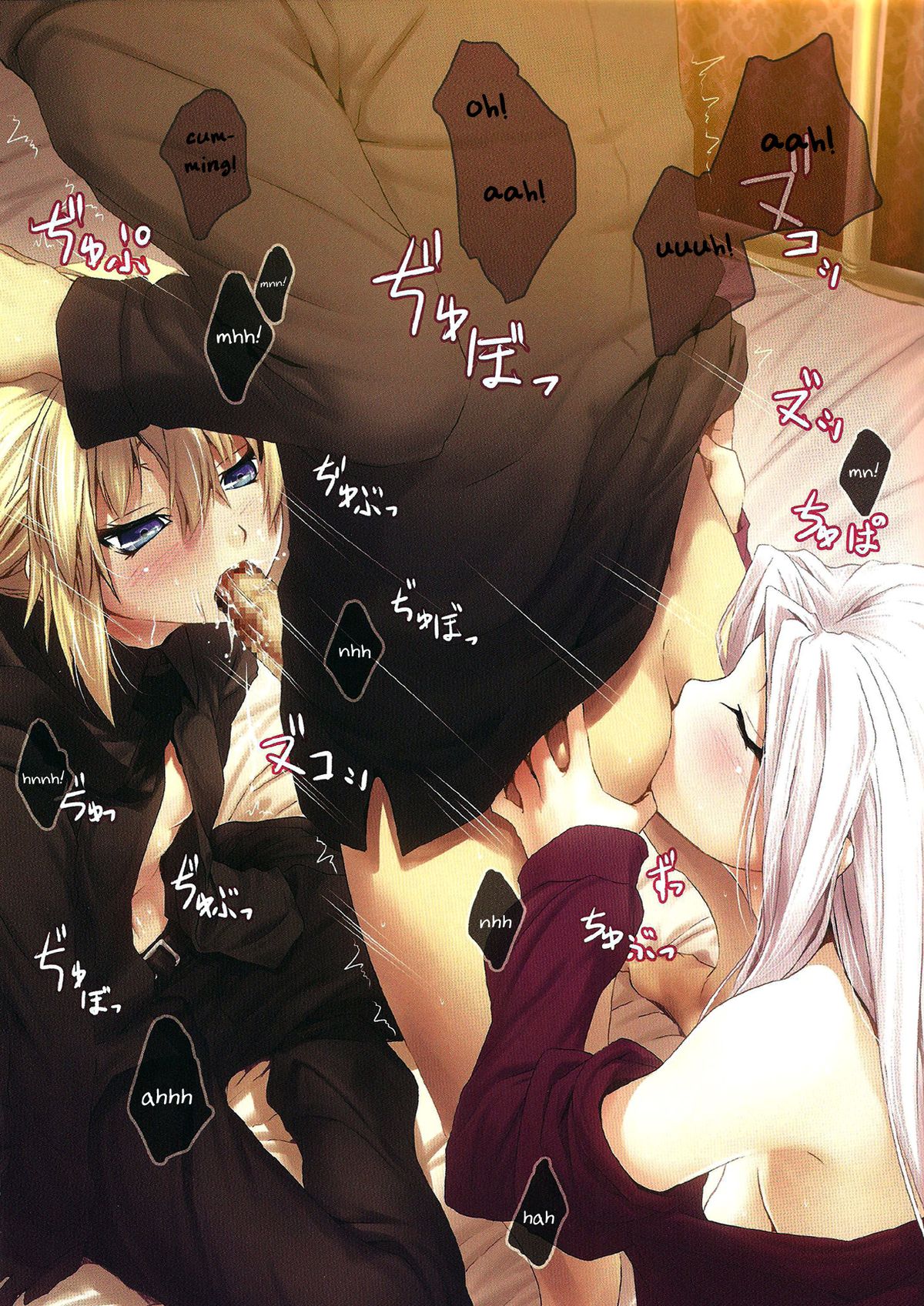 Master no Iu Toori | As Master Says   =TV= page 6 full