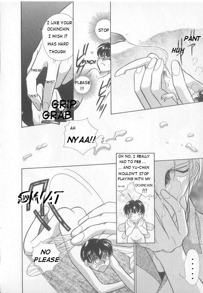 Natsuyasumi no Shukudai | Summer Homework page 12 full