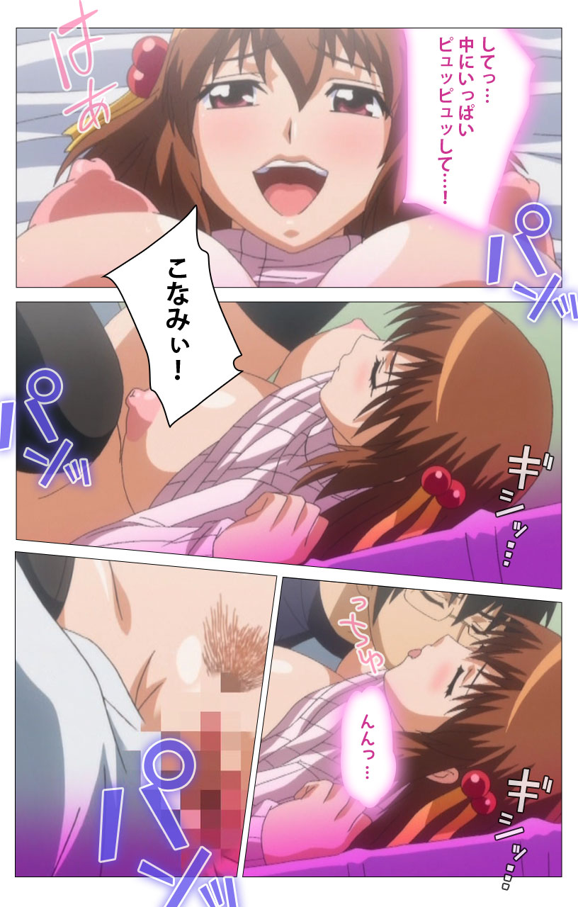 HHH Triple H <Full version> Konami-hen page 12 full