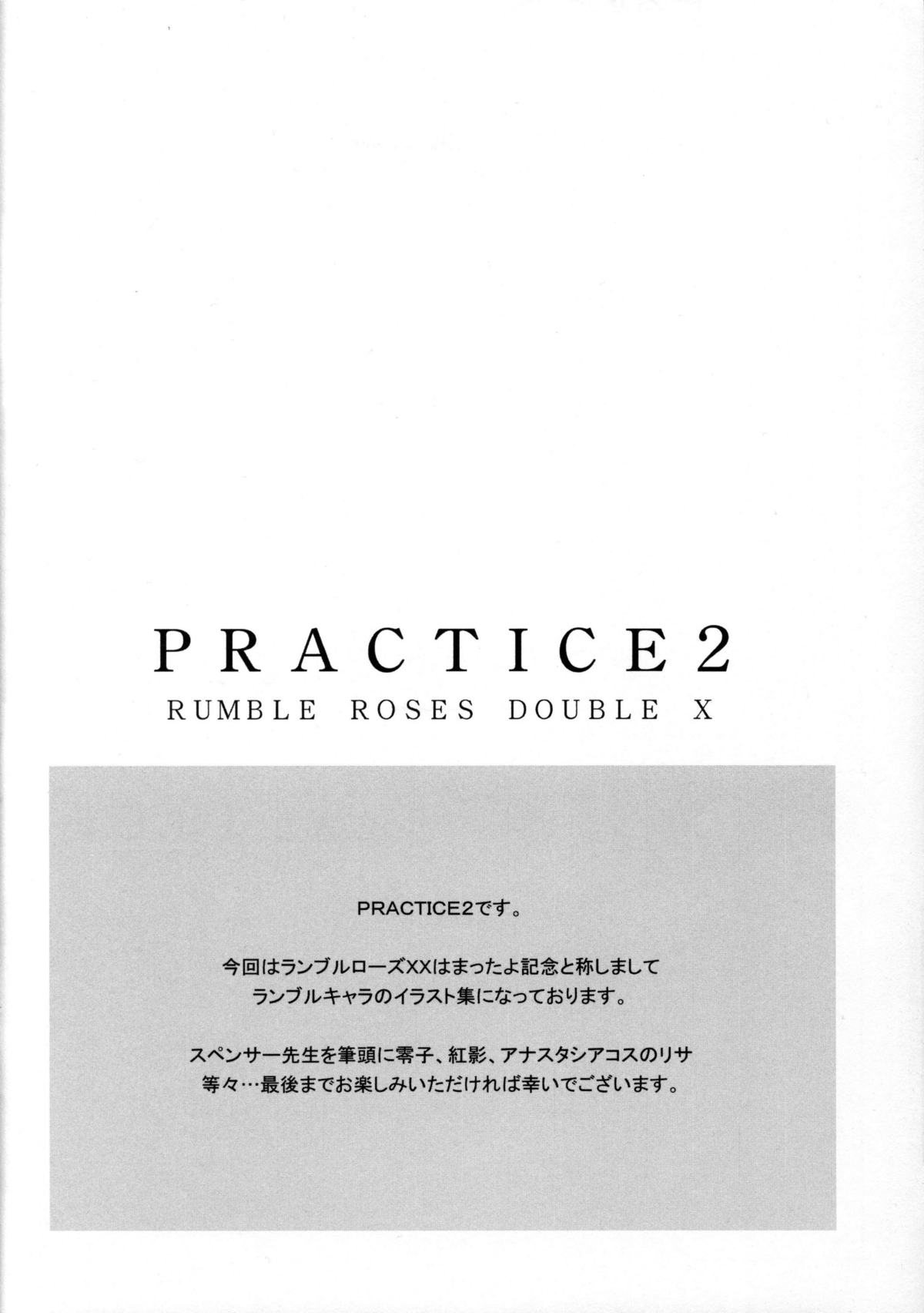 PRACTICE 2 page 2 full