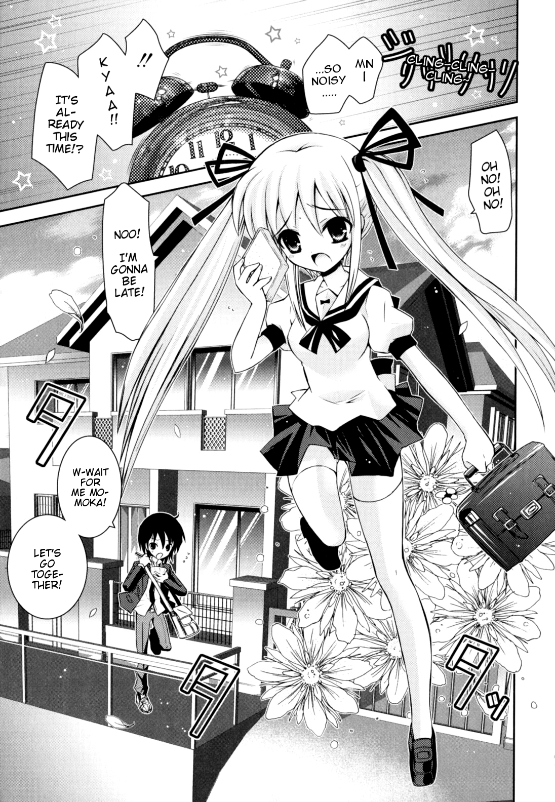 Imouto Jealousy - Sister Jealousy page 12 full