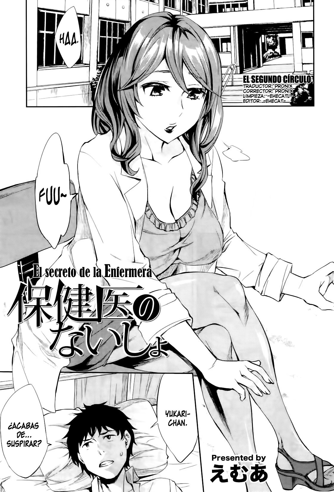 El secreto de la Enfermera | The Infirmary Teacher's Secret page 1 full
