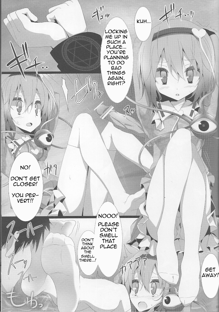 Touhou Kutsushita Bon 5 | Touhou Socks Book 5 page 11 full