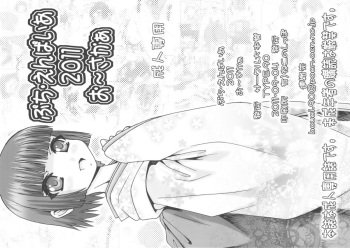 (CT18) [Daihonei (TYPE.90)] Puchi Empire 2011 (Ikoku Meiro no Croisée) cover