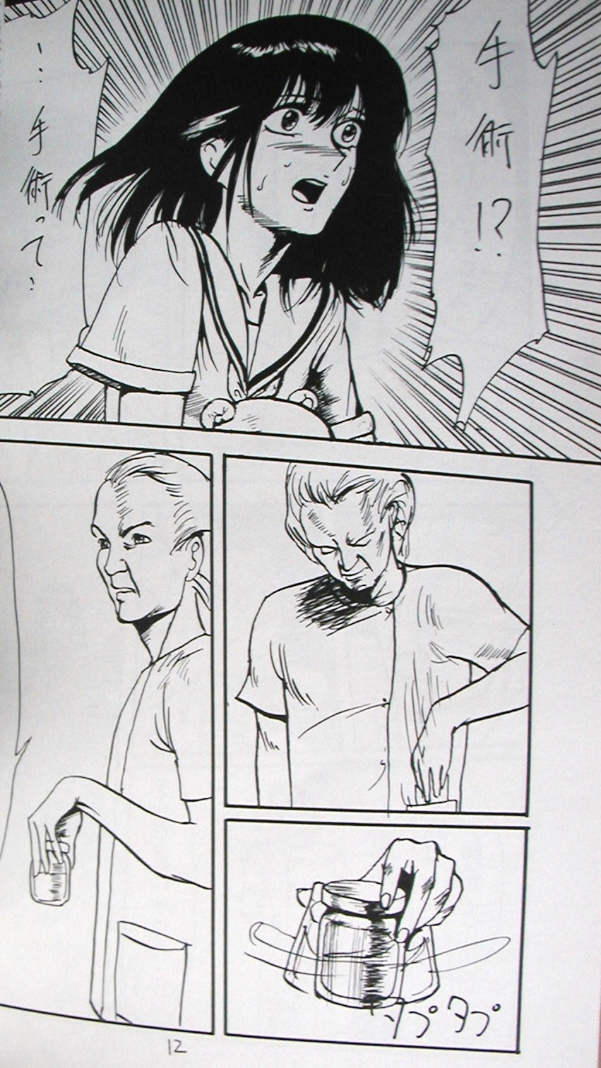 Doku Doku 4 page 11 full