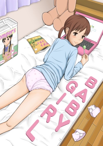 [Ommed] baby girl cover