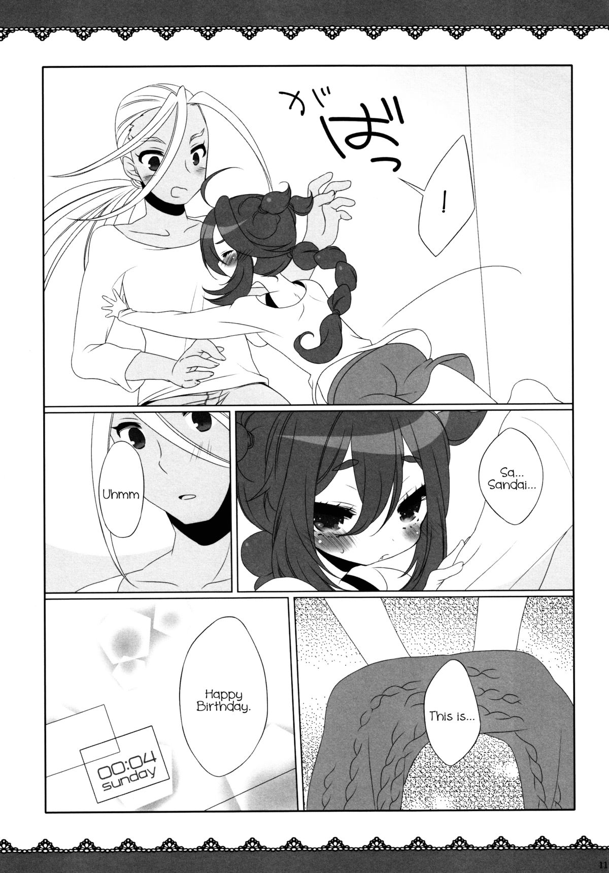 The Double Peace   =SW= page 10 full