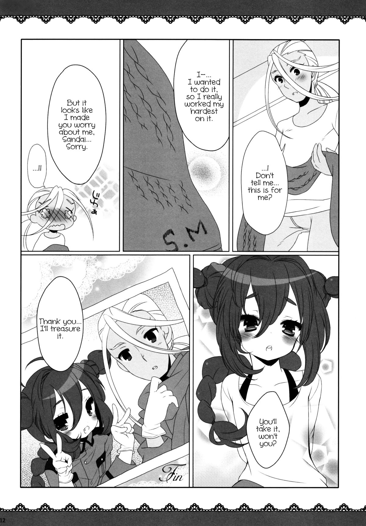 The Double Peace   =SW= page 11 full