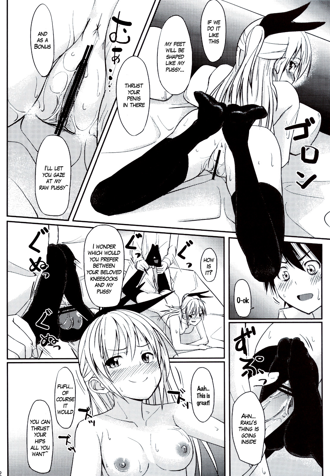 Ashikoki page 11 full