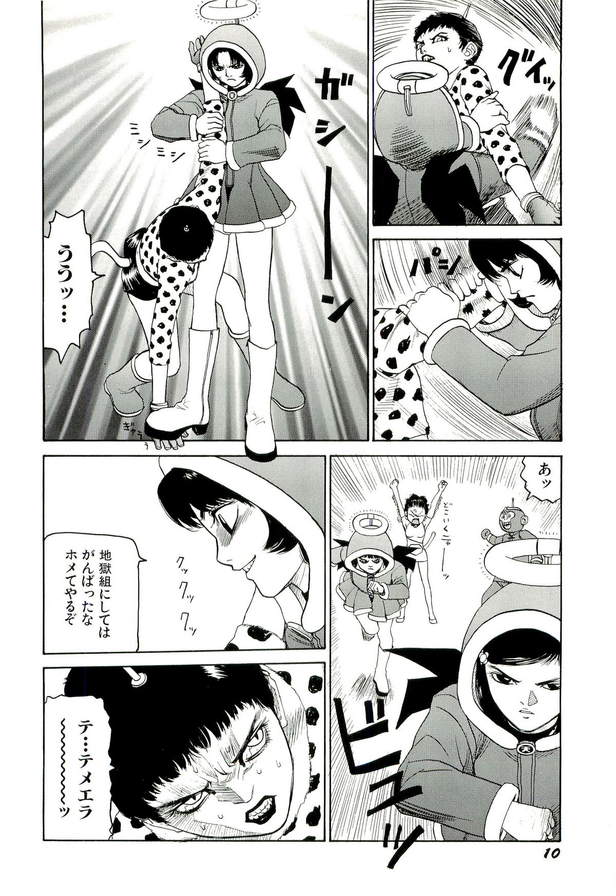 Jigokugumi no Onna 4 page 11 full