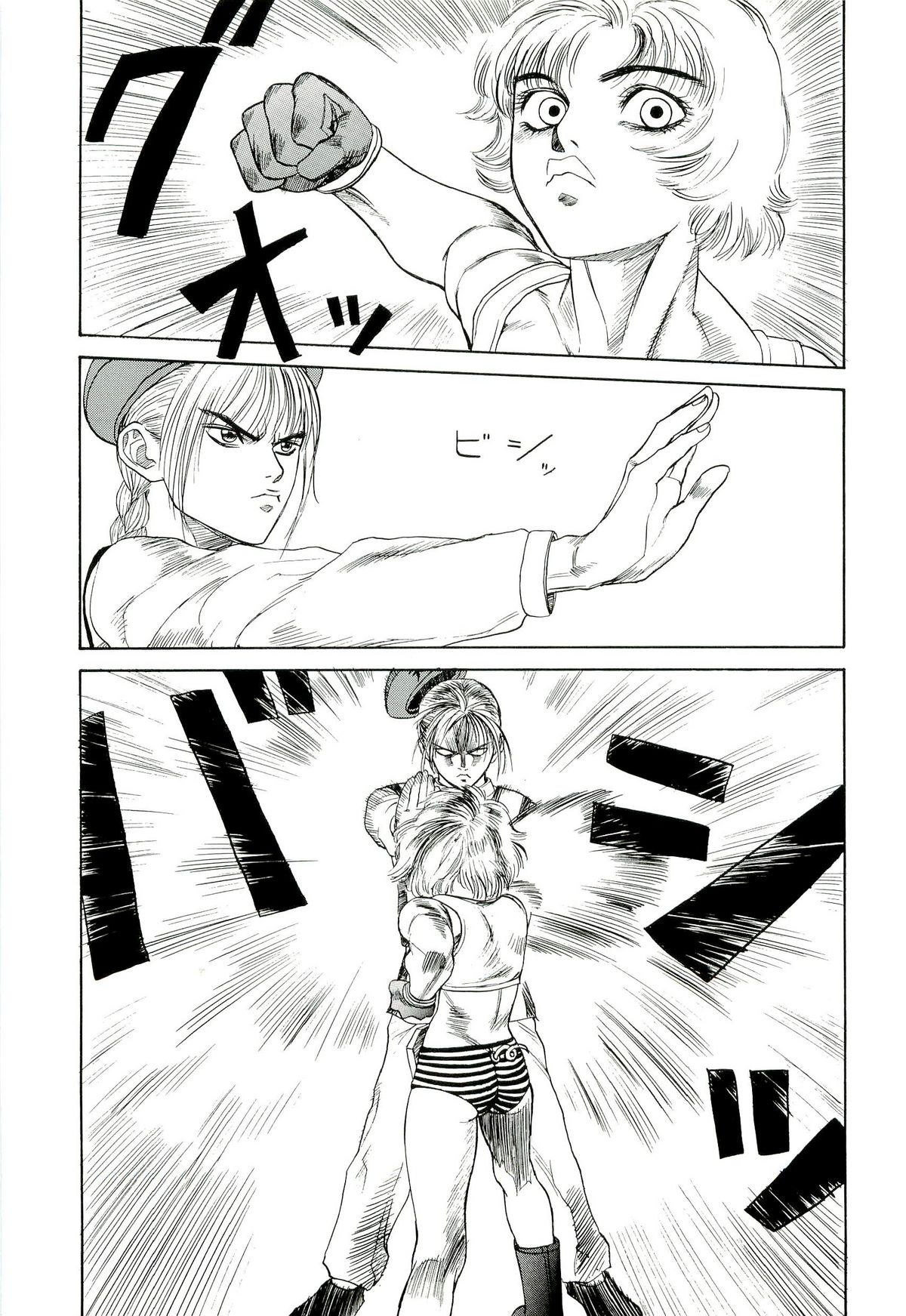 Jigokugumi no Onna 4 page 12 full
