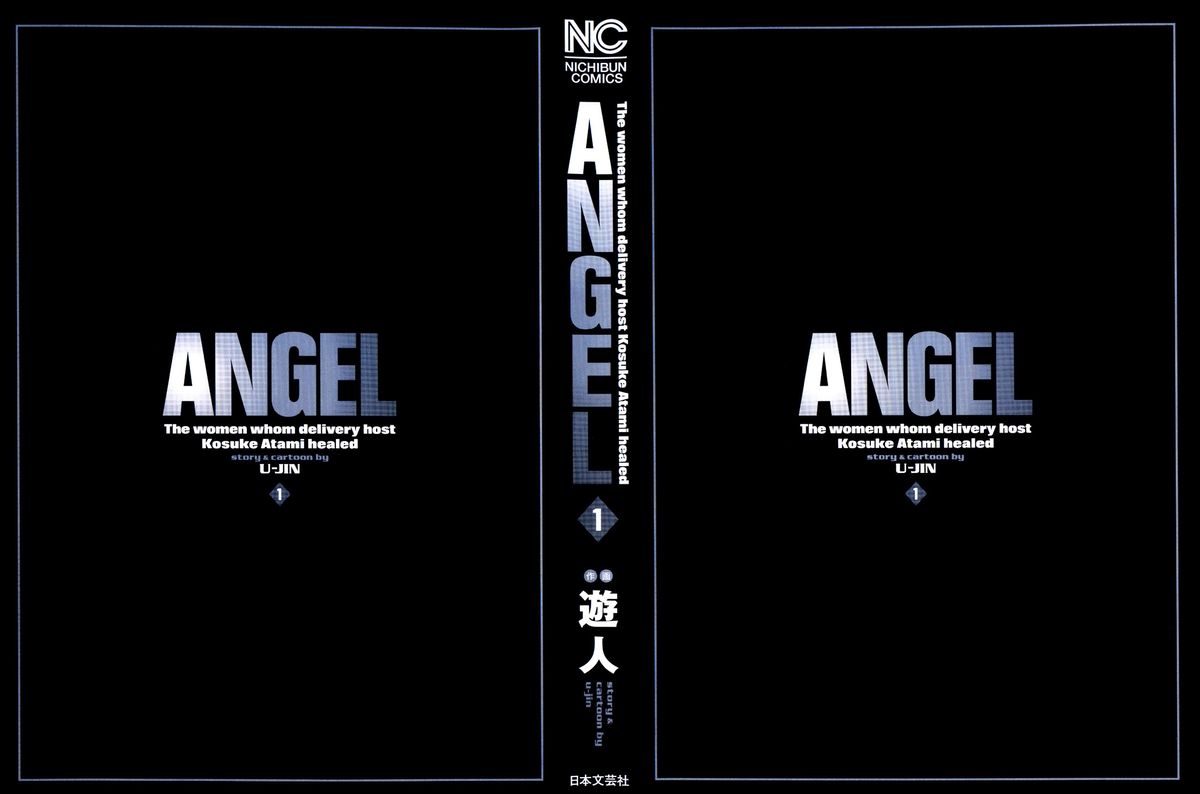 Angel - The Women Whom Delivery Host Kosuke Atami Healed Vol.01 Ch.01 page 2 full
