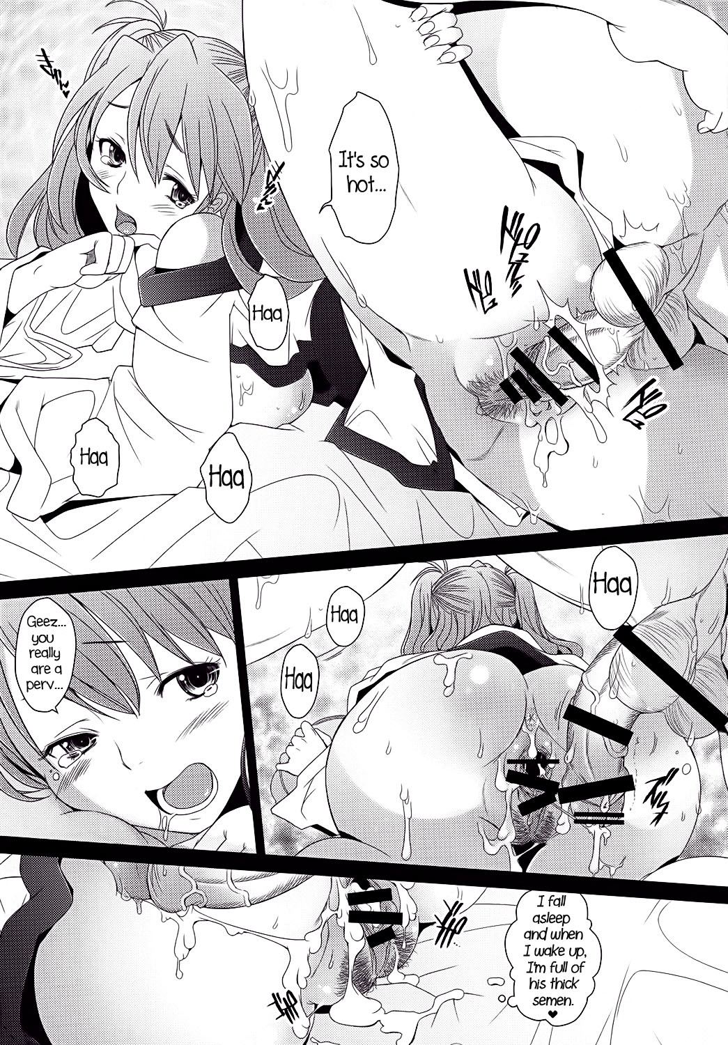 Confusion LEVEL A Vol. 6   =LWB= page 12 full