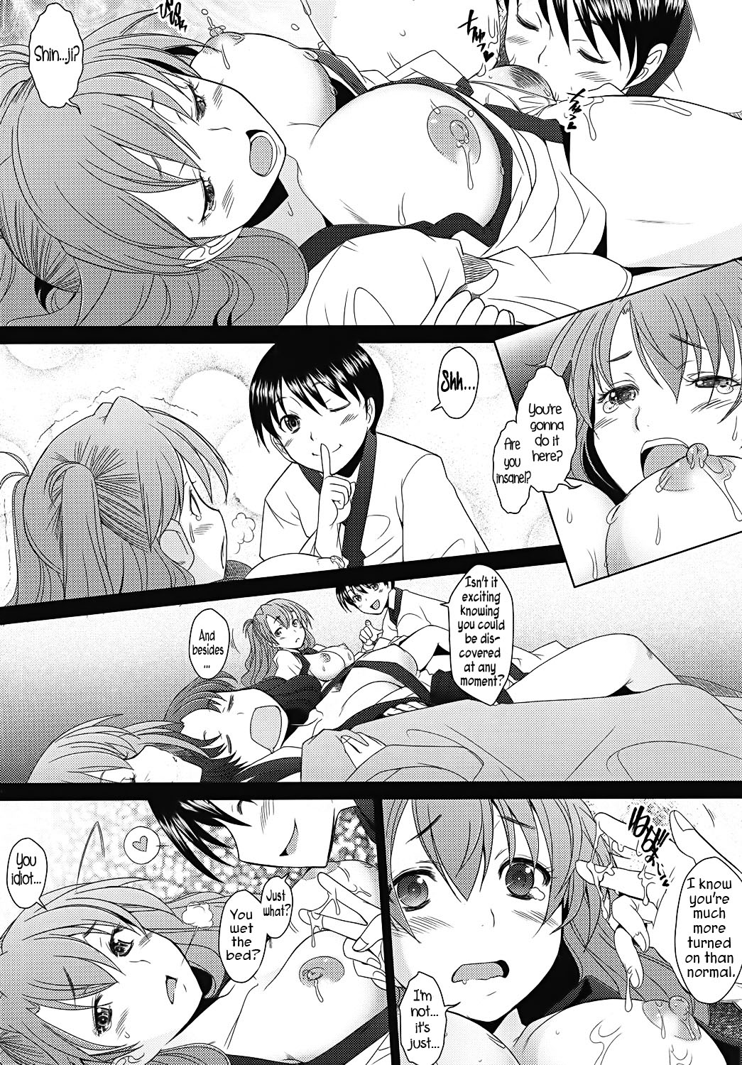 Confusion LEVEL A Vol. 6   =LWB= page 7 full