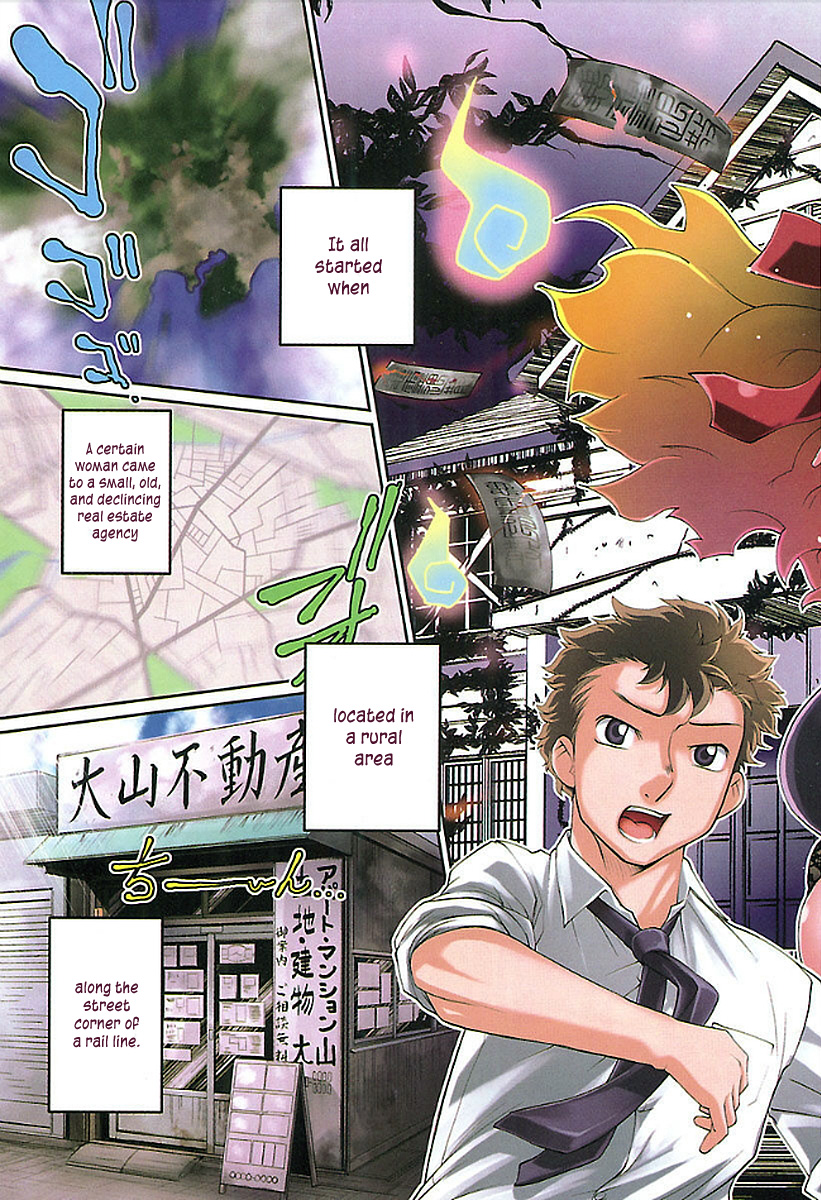 WakeAri Ch01  =TV= page 6 full