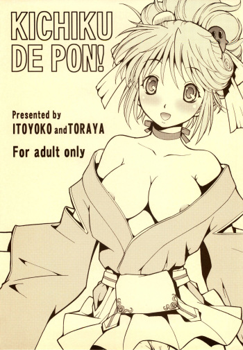 (SC34) [Toraya (ITOYOKO)] KICHIKU DE PON! (Sengoku Rance) cover