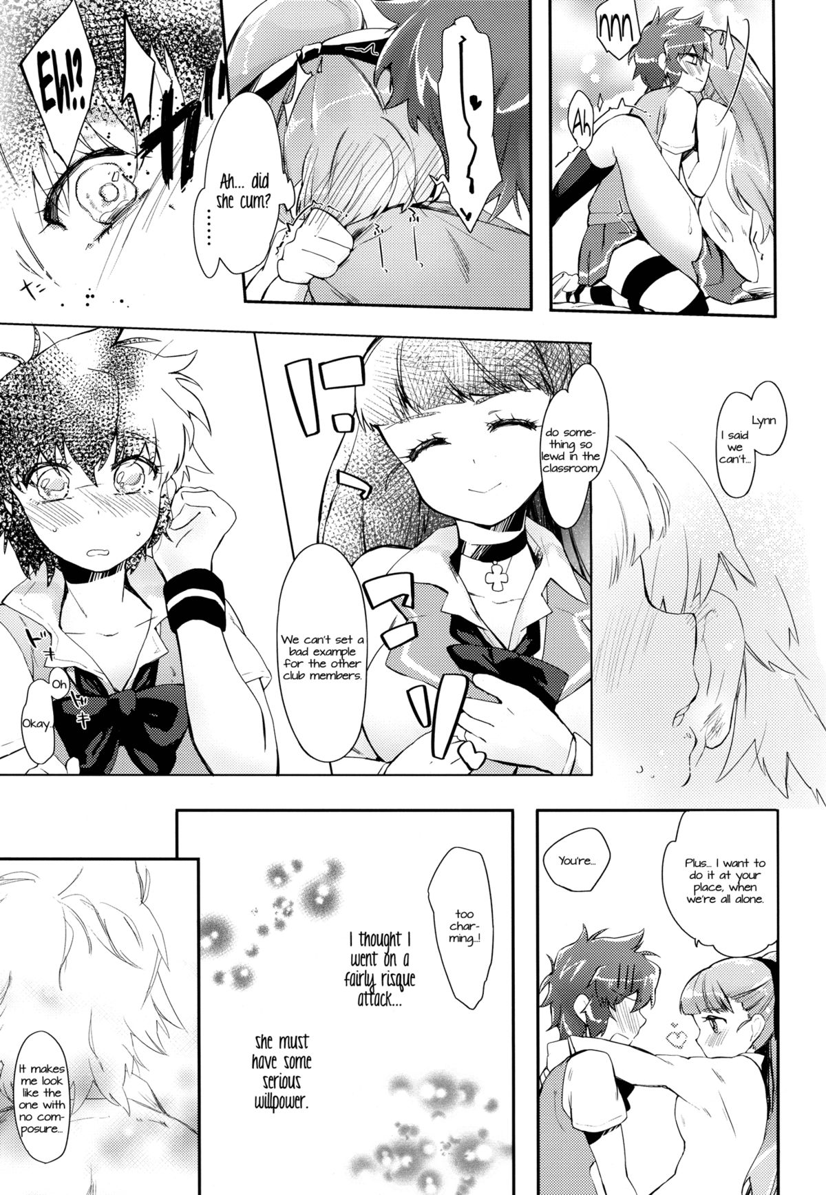 Fukubuchou no Sekinindesu | It's the Vice President's Responsibility! page 11 full
