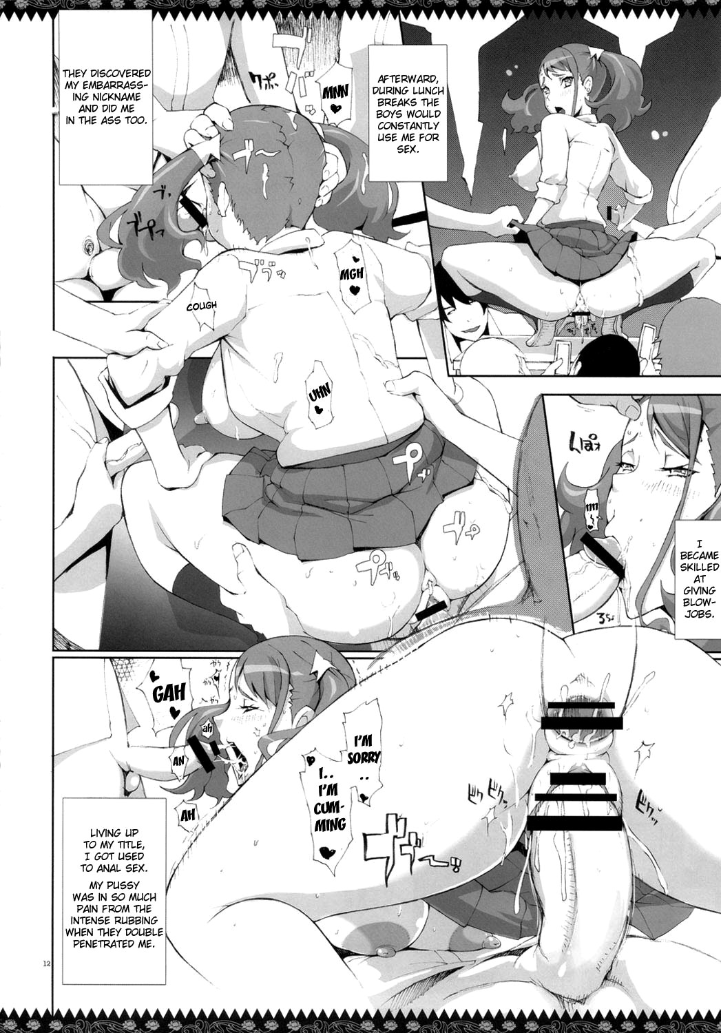 Ano Ana page 11 full