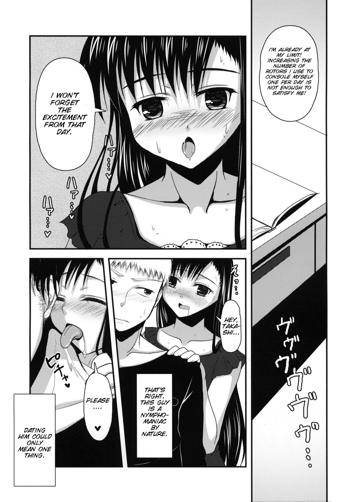 Osananajimi no Seiyoku page 7 full