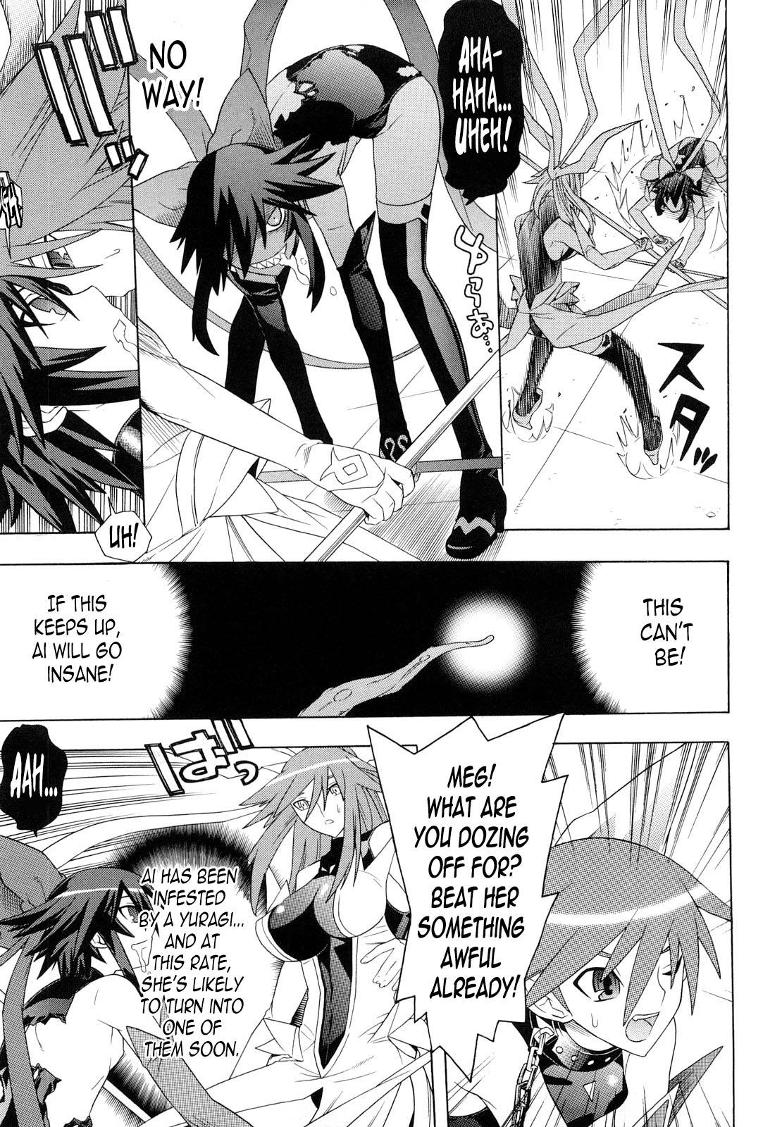 Slave Heroines Vol. 9 page 11 full