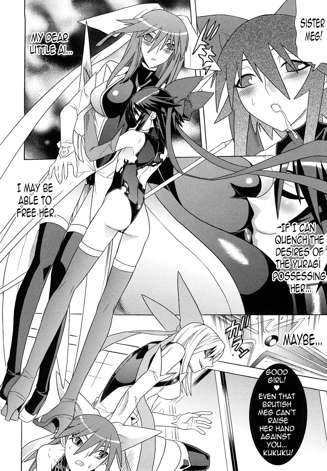 Slave Heroines Vol. 9 page 12 full