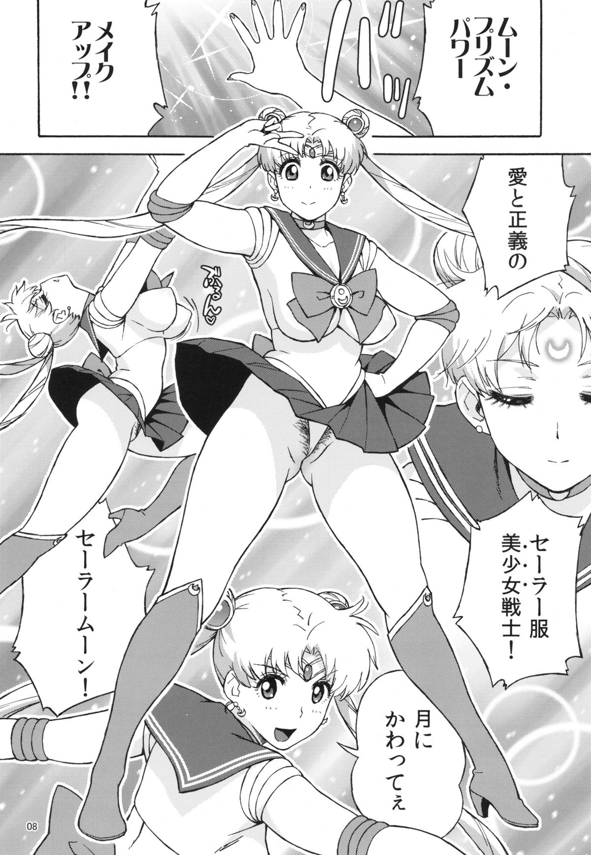 DELI Ii Usagi page 7 full