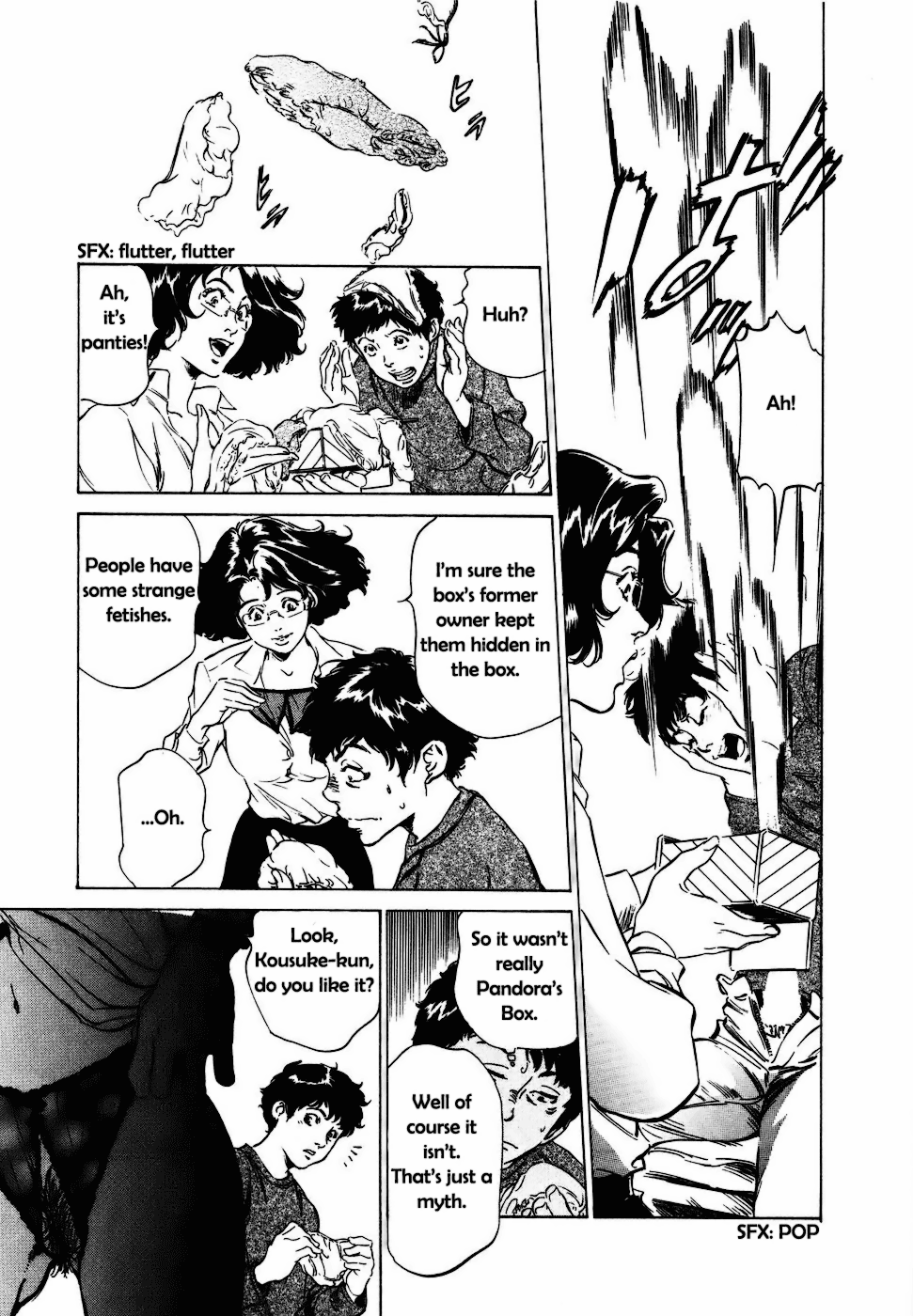 Antique Romantic Otakara Hanazono Hen Ch.1-4 page 11 full