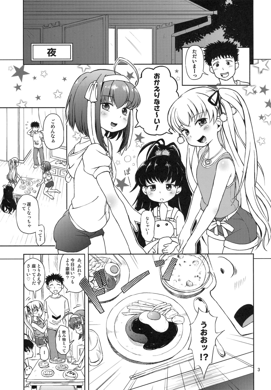 Oitan Dae? page 4 full
