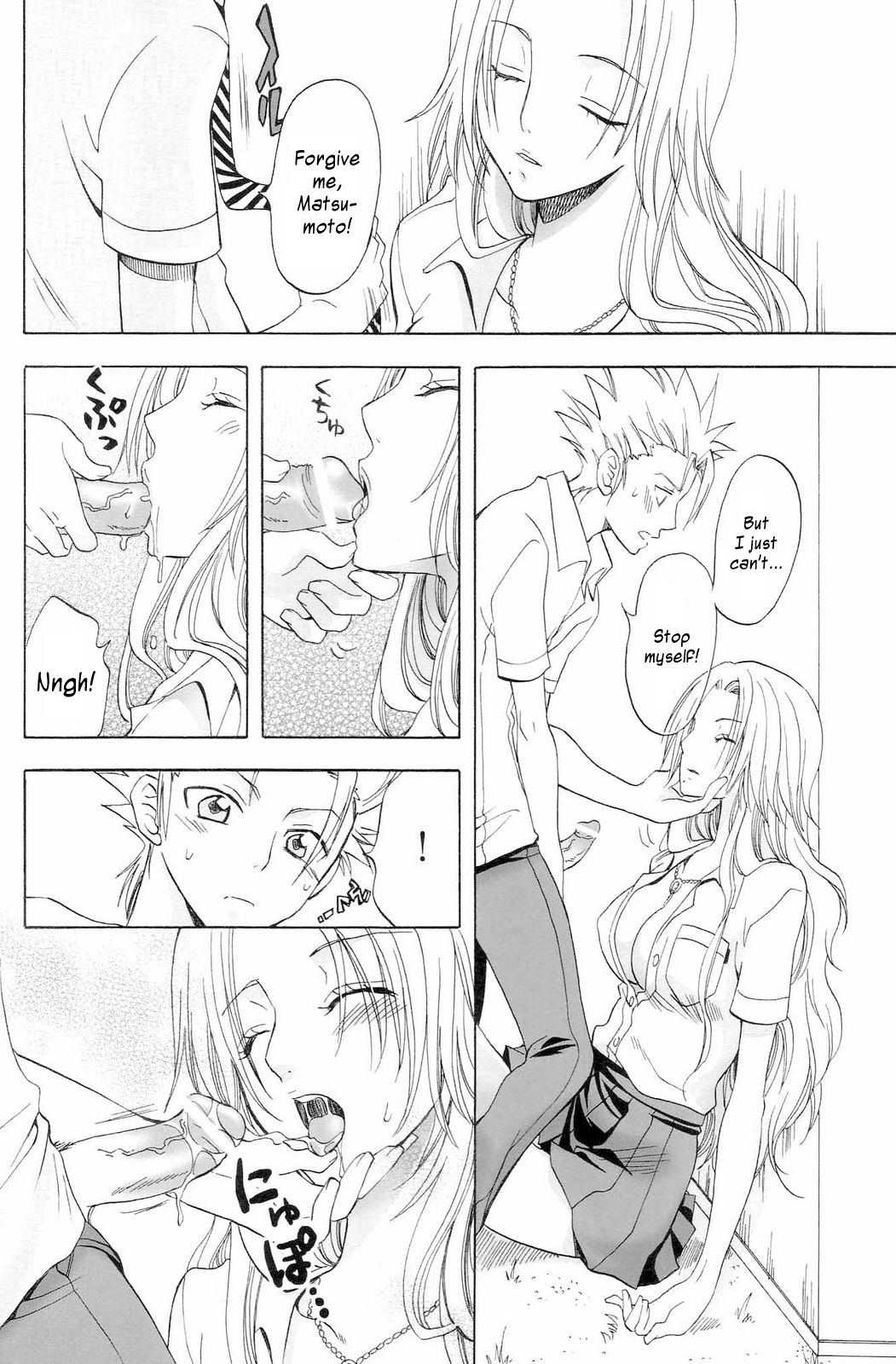 Kokucho Renbo page 11 full