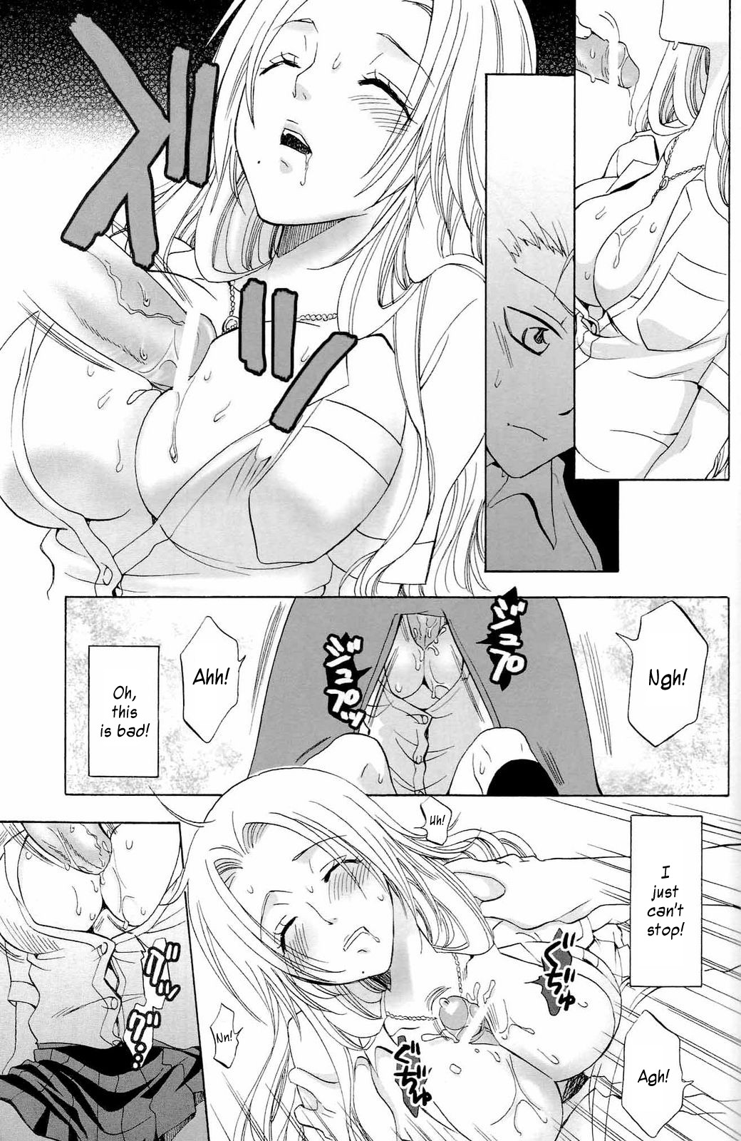 Kokucho Renbo page 12 full
