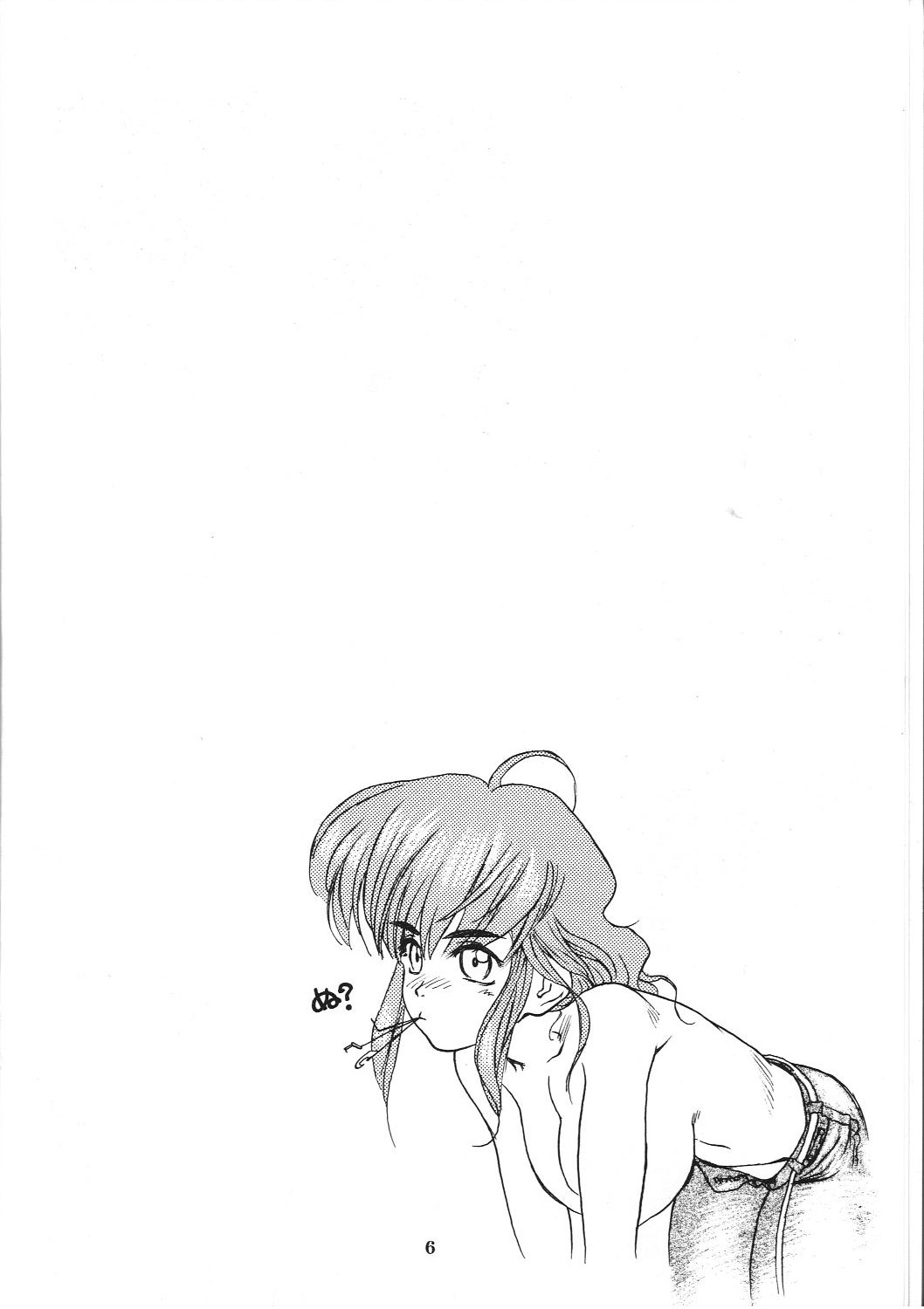Afternun page 5 full